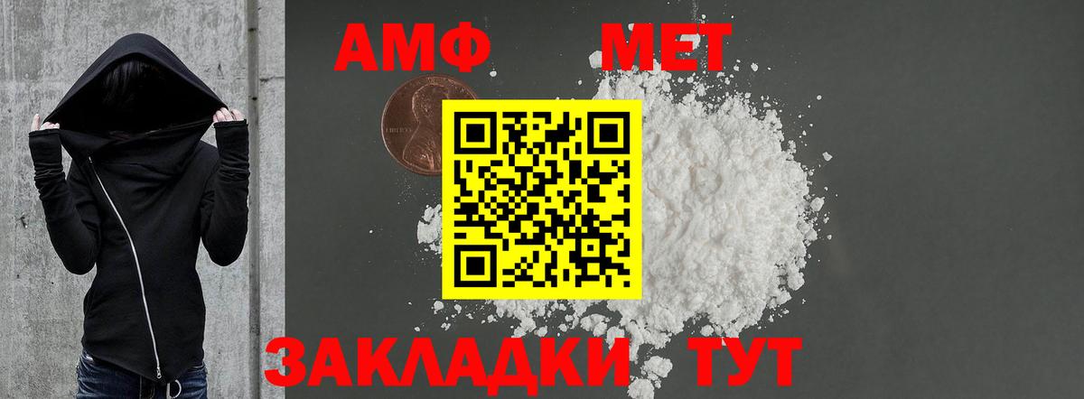 АМФ  Вход с VPN  Котлас  АМФ 98% 