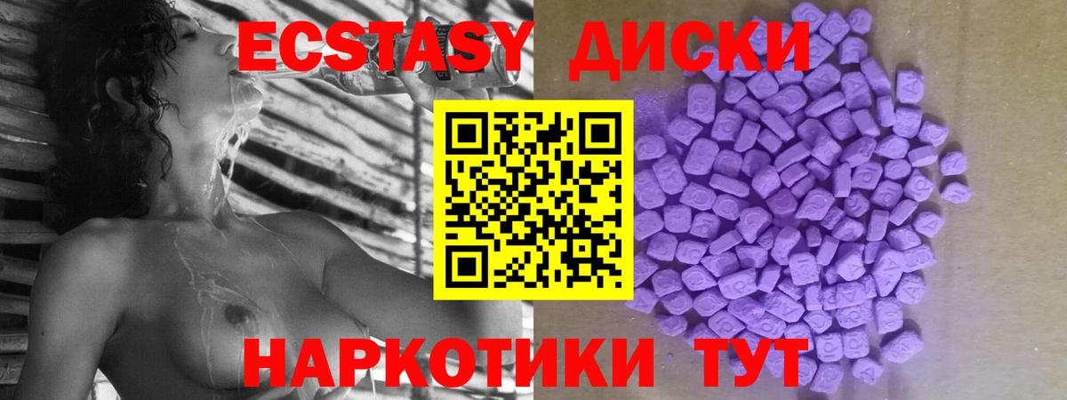 ЭКСТАЗИ TESLA  Вход с VPN  ссылка на мегу рабочий сайт  Ecstasy Philipp Plein  Котлас 