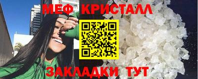 сатива Краснокаменск