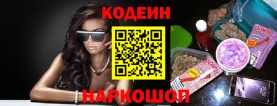 мефедрон Краснодар
