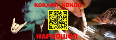 мефедрон Краснодар