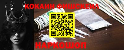 jwh Краснознаменск