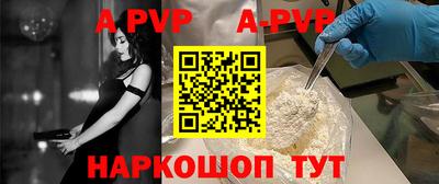 мефедрон Краснодар