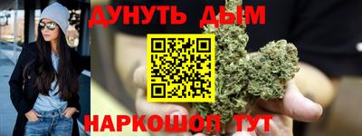 мефедрон Краснодар