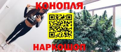 мефедрон Краснодар