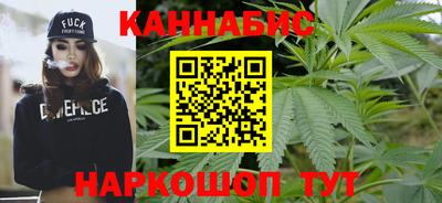 мефедрон Краснодар