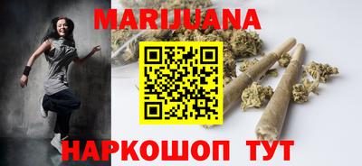мефедрон Краснодар