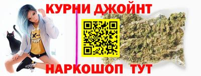 сатива Краснокаменск