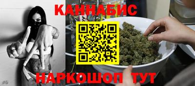 сатива Краснокаменск