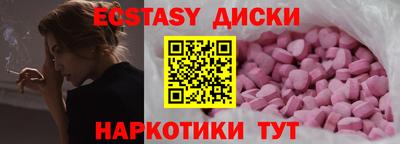 сатива Краснокаменск