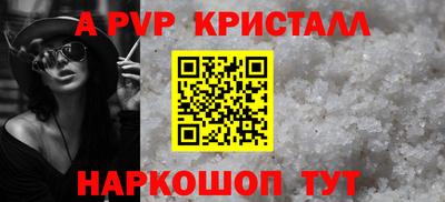 сатива Краснокаменск