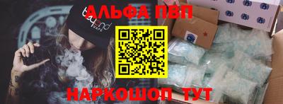 а пвп мука Кулебаки