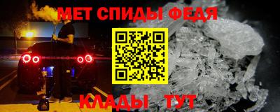 mdma Кунгур