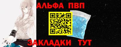 мефедрон Краснодар