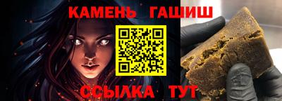 сатива Краснокаменск