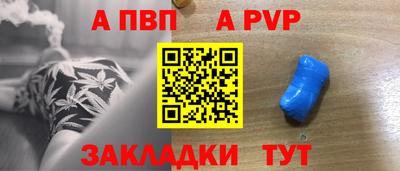 мефедрон Краснодар