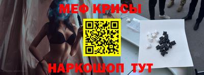 сатива Краснокаменск