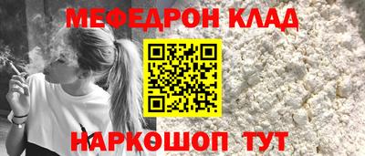 а пвп мука Кулебаки