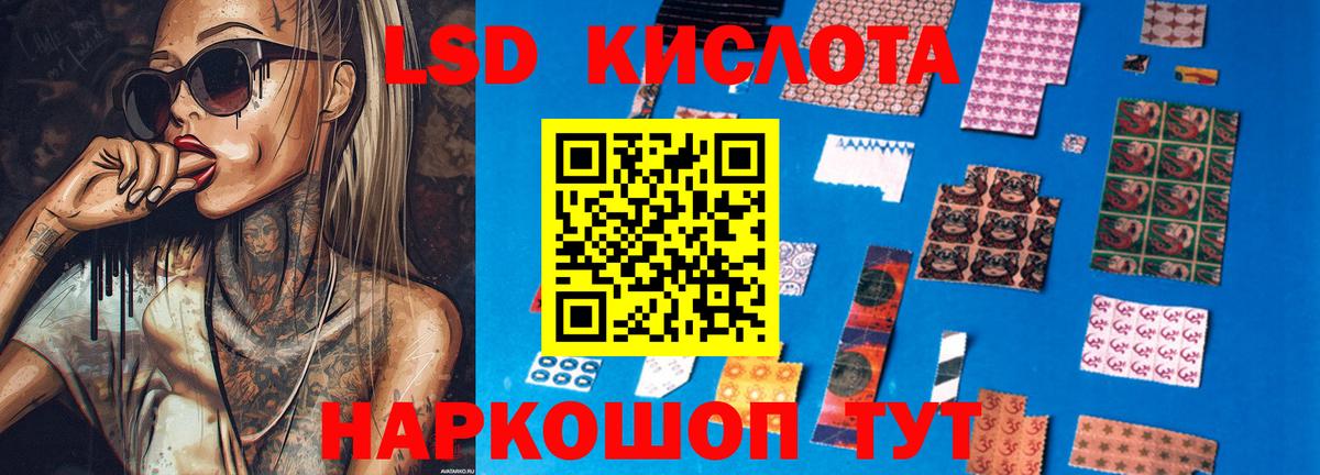 Экстази  ГАШИШ  Альфа ПВП СОЛЬ   MDMA  МАРИХУАНА  Вход с VPN  Котлас  Меф МЯУ МЯУ кристаллы 