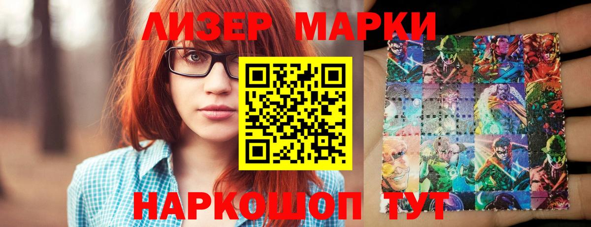 Котлас  LSD-25 экстази ecstasy  Вход с VPN 