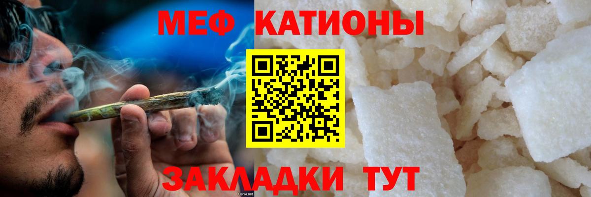 МЕФ мука Котлас
