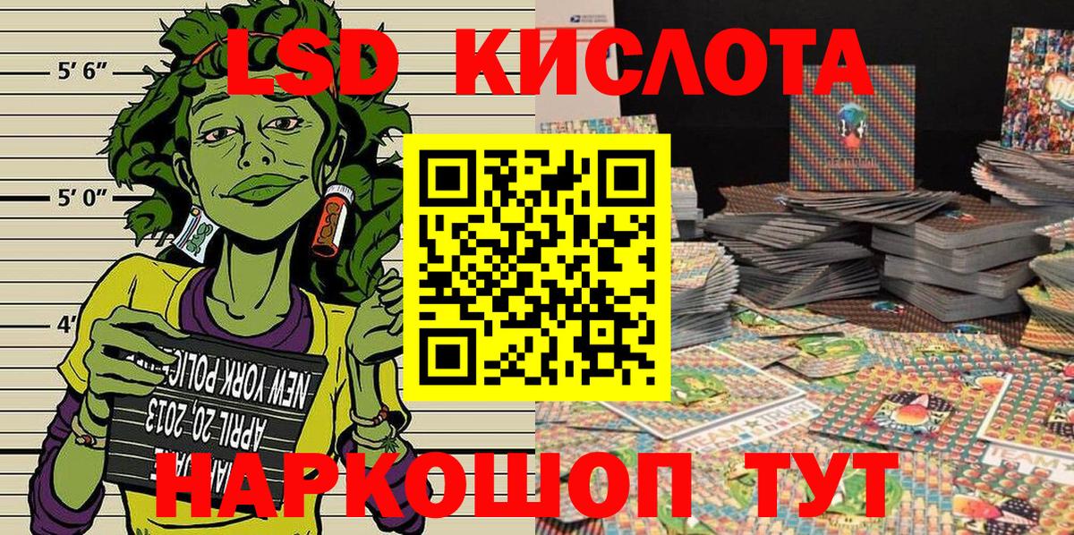 Котлас  Марки NBOMe  Вход с VPN  Марки NBOMe 1,5мг 